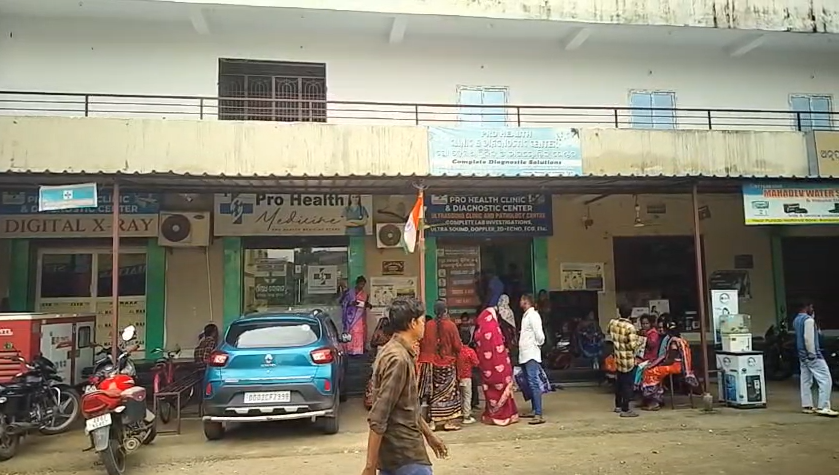 Pro Health Clinic & Diagnostic Center exterior in Aska with patients