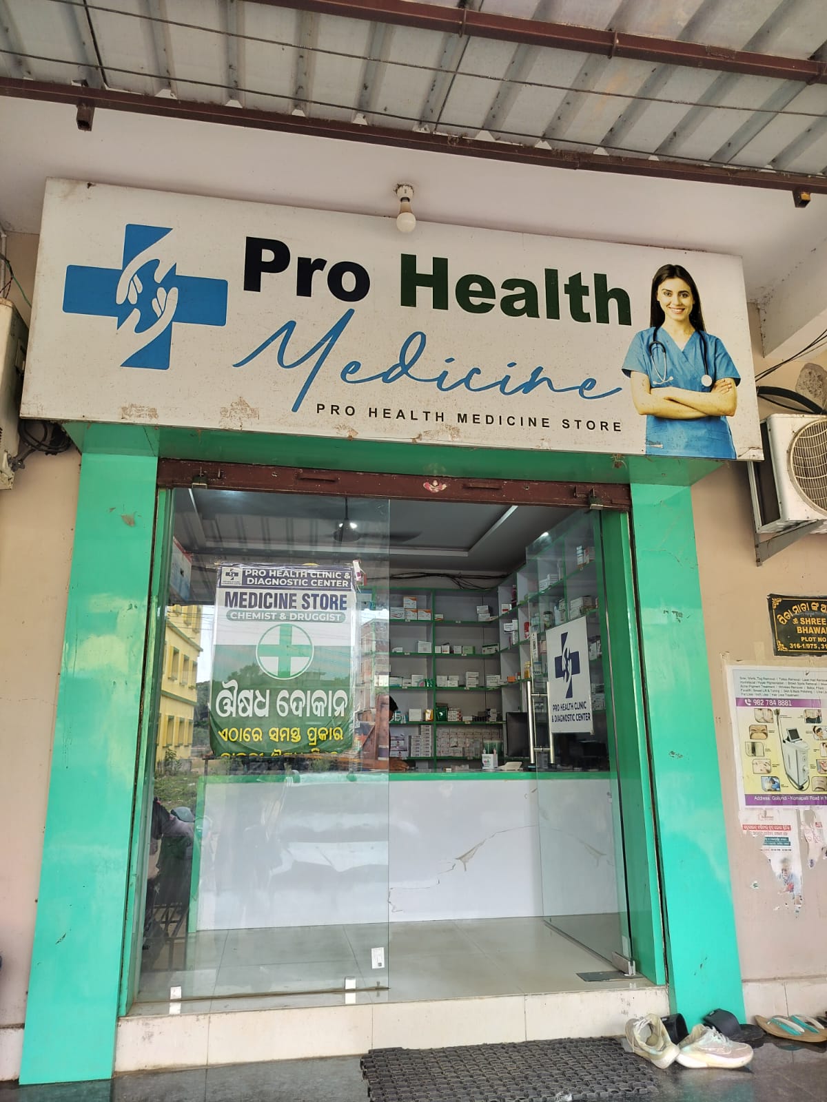 Pro Health Medicine Store front at the same location in Aska