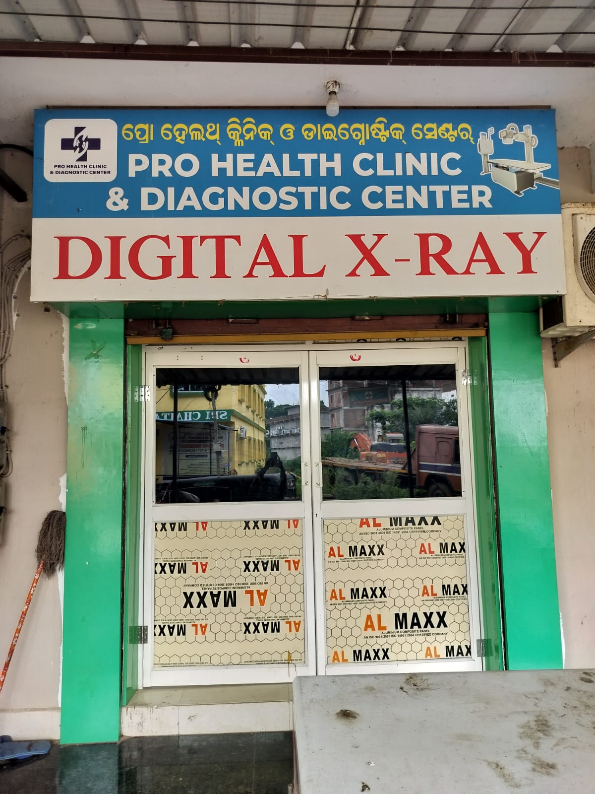 Digital X-Ray facility signage at Pro Health Clinic & Diagnostic Center, Aska
